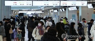 Number of foreign tourists in Korea increased by 460,000 in November, increase in Japanese tourists