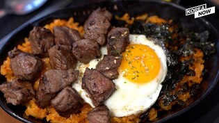 Kimchi Fried Rice: childhood, soul food, and dreams