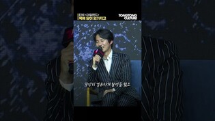 Background that motivated Kim Nam-gil to be modest