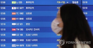 Travel to Japan booms on visa-free entry, yen's weakness