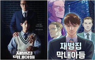 Battle between remake or originality among IP base drama series