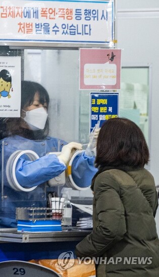 S. Korea's COVID-19 cases fall; critically ill patients hit 8-month high