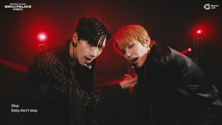 Photos of SM artists at 'SM TOWN LIVE 2023" SMCU PALACE @KWANGYA'