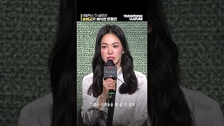 [The Glory] Song Hye-kyo also felt great catharsisㅣMoon Dong-eun analyzed by Song Hye-kyo