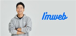 I'mweb offers simple web-designing tools to small online store owners