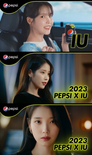 Teaser photos of IU's "2023 Pepsi Project"