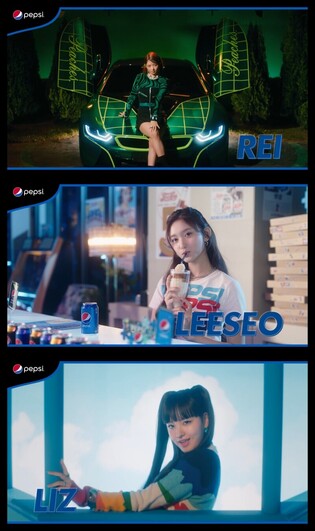Teaser photos of IVE's "2023 Pepsi Project"