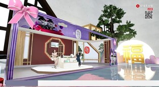 Special sales plan of online shopping malls and home shopping channels for Korean New Years coming up