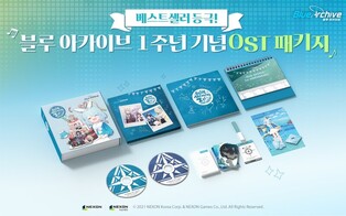 NEXON's 'Blue Archive' game OST tops OST Album Chart