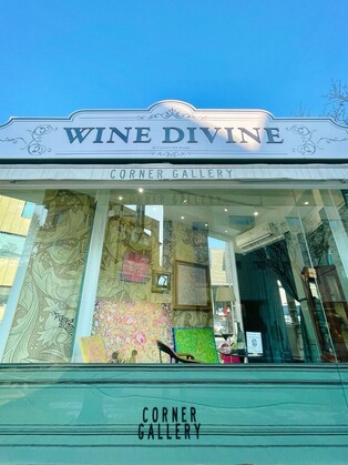 Exhibition 'Wine Divine' showcasing Pope's wine and art opens