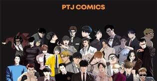 The Grimm Entertainment by webtoon artist Park Tae-joon attracts investment of 14 billion won