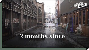 Visited Itaewon, two months after the tragedy