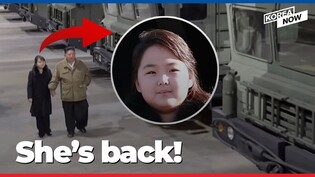 Daughter of North Korean leader gets comfortable with weapons of mass destruction