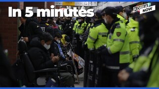 Why do people with disabilities need to get on a subway in five minutes?