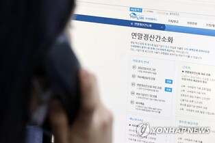 돌아온 연말정산 시즌…신용카드·대중교통 사용액 공제 확대