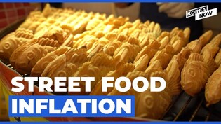 Inflation drives up Korean street food prices (feat. bungeoppang)