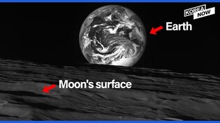 Photos of Earth and the moon taken by Danuri