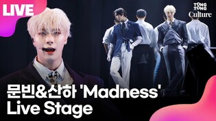 [LIVE] ASTRO MOONBIN & SANHA 'Madness' Showcase Stage