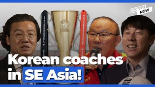 Three Korean football coaches are close to glory at the AFF Championship!