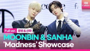 [ENG/Full ver.] ASTRO MOONBIN & SANHA 'Madness' Showcase