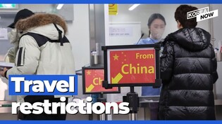 1 out of 4 travelers from China tested positive for COVID-19
