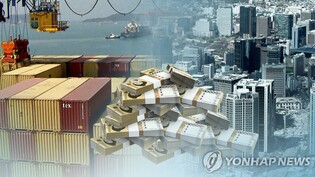 S. Korea to spend at least 60 pct of budget in H1 amid economic fears