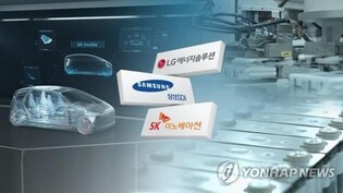 S. Korean EV battery makers' market share dips in 2022