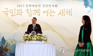 尹대통령 부부, 문화예술계 신년인사회 이어 음악회 관람(종합)