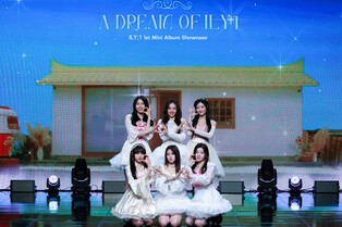 Photos of ILY:1 during press conference of first mini album 'A Dream of ILY:1' drops