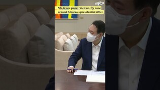 2.4 magnitude earthquake hits waters off Jeju Island/Seoul lifts citywide 35story limit on apartment