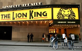 팬데믹 이전으로 돌아온 브로드웨이…연말 3년만에 최대 흥행