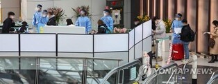 S. Korea's COVID-19 cases fall below 65,000; pre-entry testing required for travelers from China