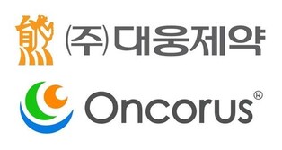 Daewoong Pharmaceutical signs deal to research on mRNA treatment with U.S. biotech firm