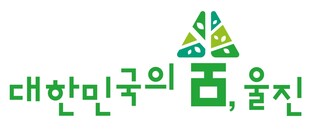울진군, 맑은 공기 내세워 관광 마케팅…청정 자연 브랜드화