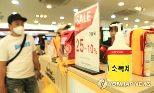 JDC 제주 지정면세점 코로나19에도 역대 최대 매출