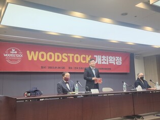Legendary Rock festival 'WOODSTOCK FESTIVAL' to be held in Korea this July