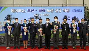 Air Busan opens route connecting Clark International Airport in Philippines with Gimhae