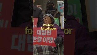 Ice fishing festival to start in Hwacheon/ S.Korea to hold public hearing on wartime forced labor