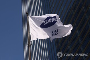 (LEAD) Samsung Electronics Q4 operating profit likely down 69 pct on lower demand