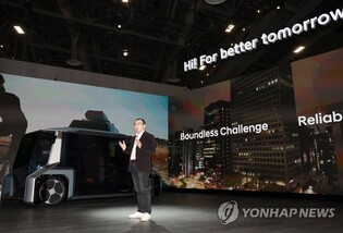 (LEAD) (CES) Hyundai Mobis to develop self-driving controller using Qualcomm chips