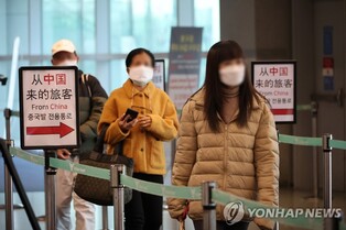 S. Korea's COVID-19 cases down for 4th straight day