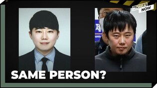 Why murderers in Korea look totally different in their ID photos