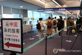 S. Korea's COVID-19 cases down for 5th straight day