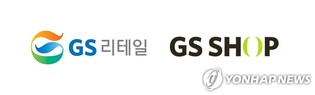 Regulator fines GS Retail 1.5 bln won for unfair sales tactics
