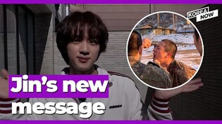 BTS Jin shares New Year’s message / Photo of Jin’s military training is out!