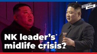 What’s up with Kim Jong-un’s gloomy birthday mood?