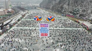 화천산천어축제 개막 첫 주 성황…흥행 예고·지역 경기 '활짝'