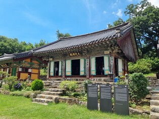 성남 봉국사 '대광명전' 보물로 지정