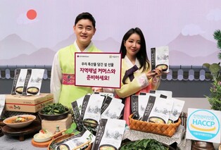 [게시판] LG헬로비전 '제철장터' 설맞이 특별전