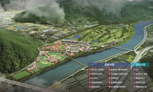 머물며 즐긴다…'밀양 농어촌관광 휴양단지' 올해 개장